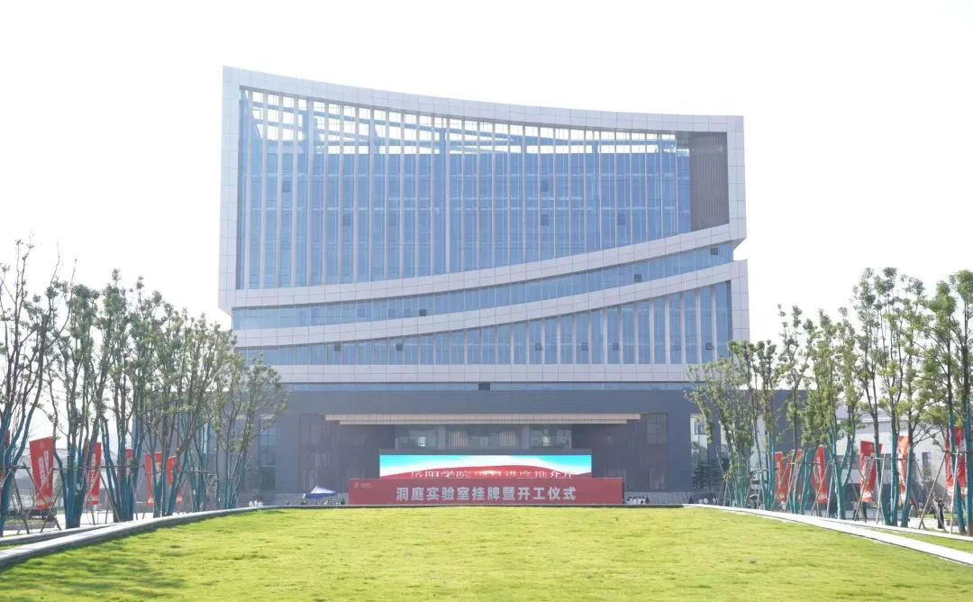 洞庭實驗室瞄準食品關鍵核心技術 推動一、二、三產業融合