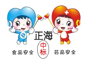 食品藥品質檢中標喜訊