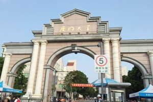 熱烈祝賀正海公司憑借雄厚的公司實力、優質的產品再一次中標！