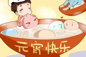 湖南正海現代實驗室設備有限公司祝大家元宵節快樂！