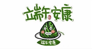 【節(jié)日】關于湖南正海端午節(jié)放假通知!特殊時期，外出注意做好個人防護哦