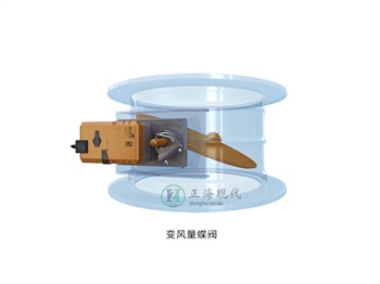 變風量控制系統