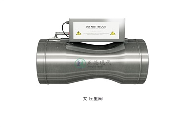 變風量控制系統