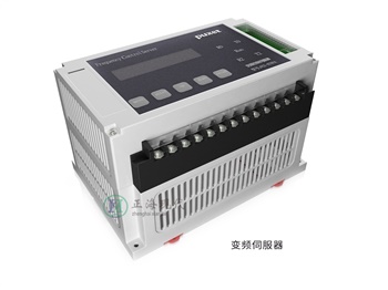 變風量控制系統