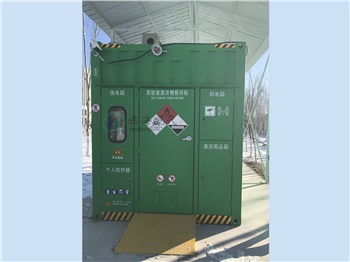 實驗室廢棄物暫存柜系統