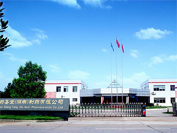 老百姓集團——藥圣堂