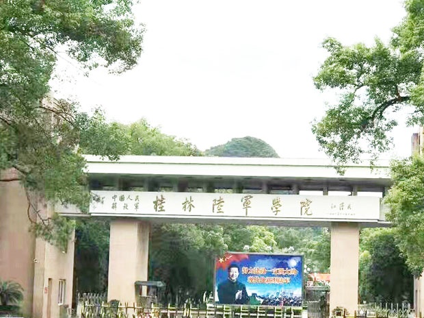 中國人民解放軍特種作戰學院