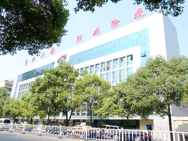 常德市武陵區疾病預防控制中心