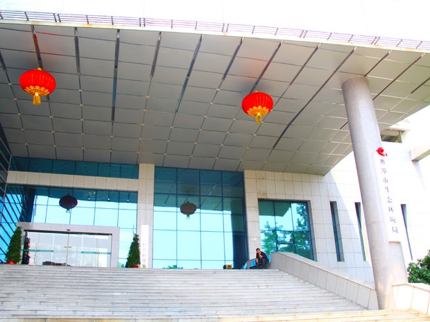 湘潭市生態環境局