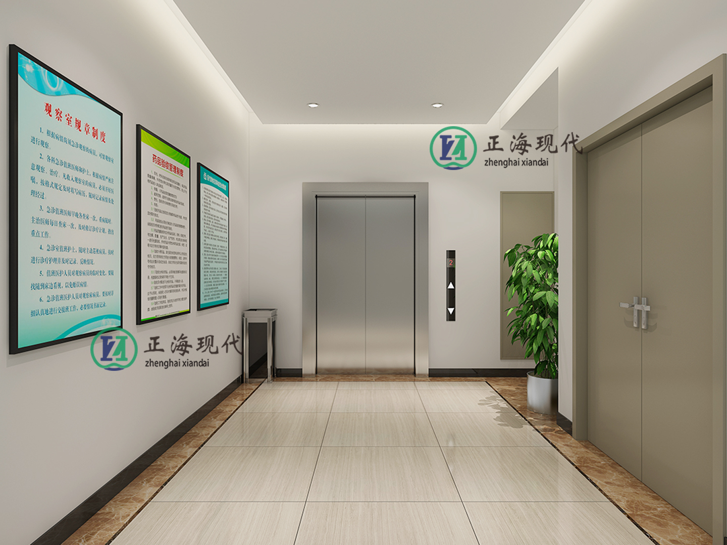 辦公室整體裝修