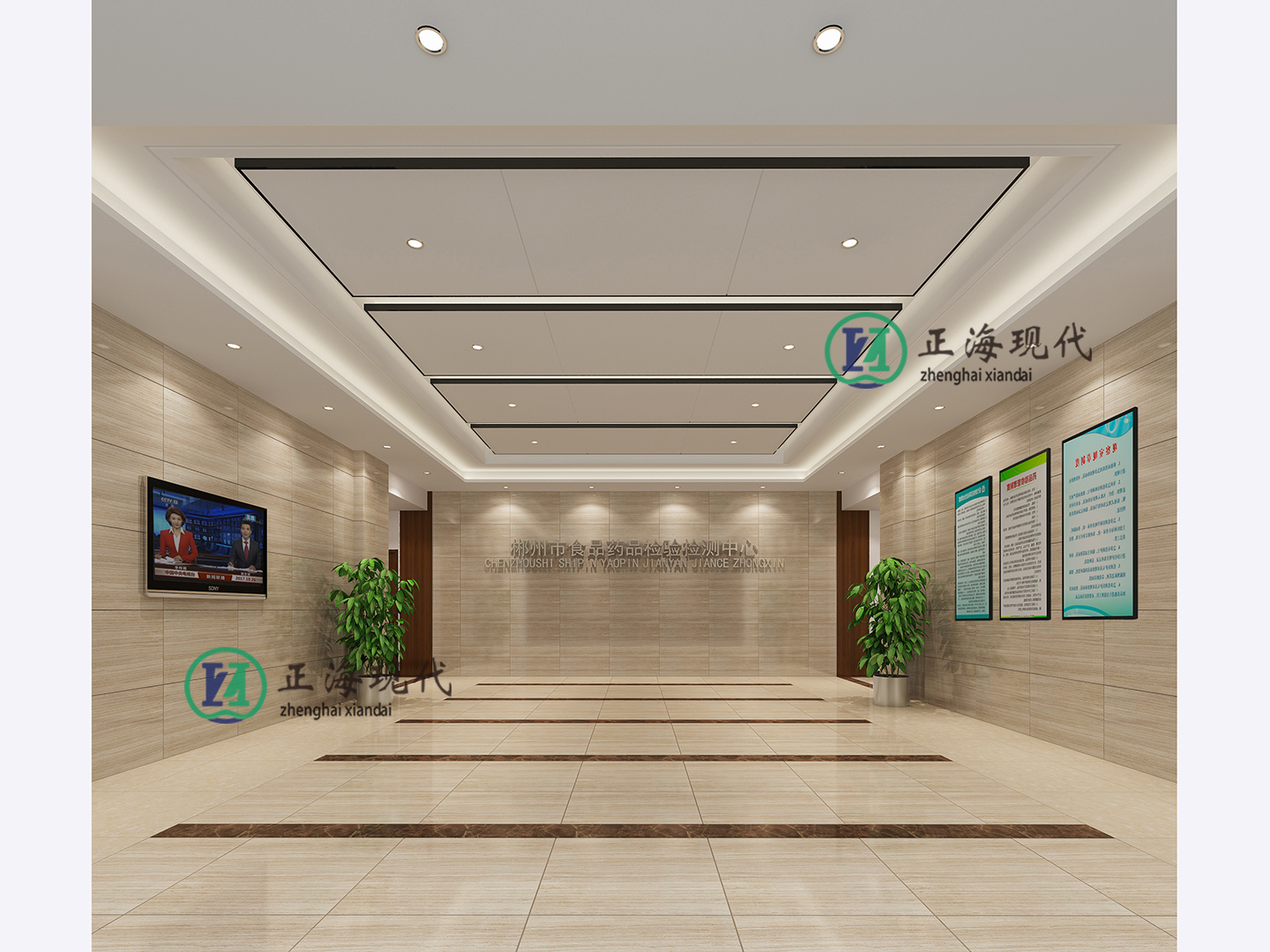 辦公室整體裝修